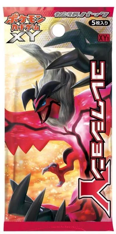 Booster Pack